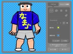 踊る絵