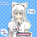 ライゼとシュリッセル