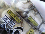 P1020195.jpg