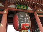 P1000096.jpg