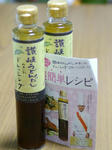 P1000321.jpg