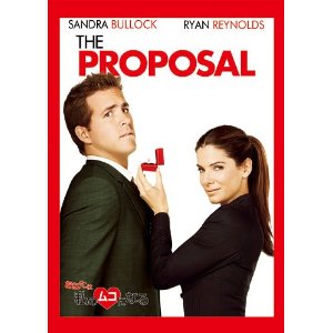 あなたは私のムコになる