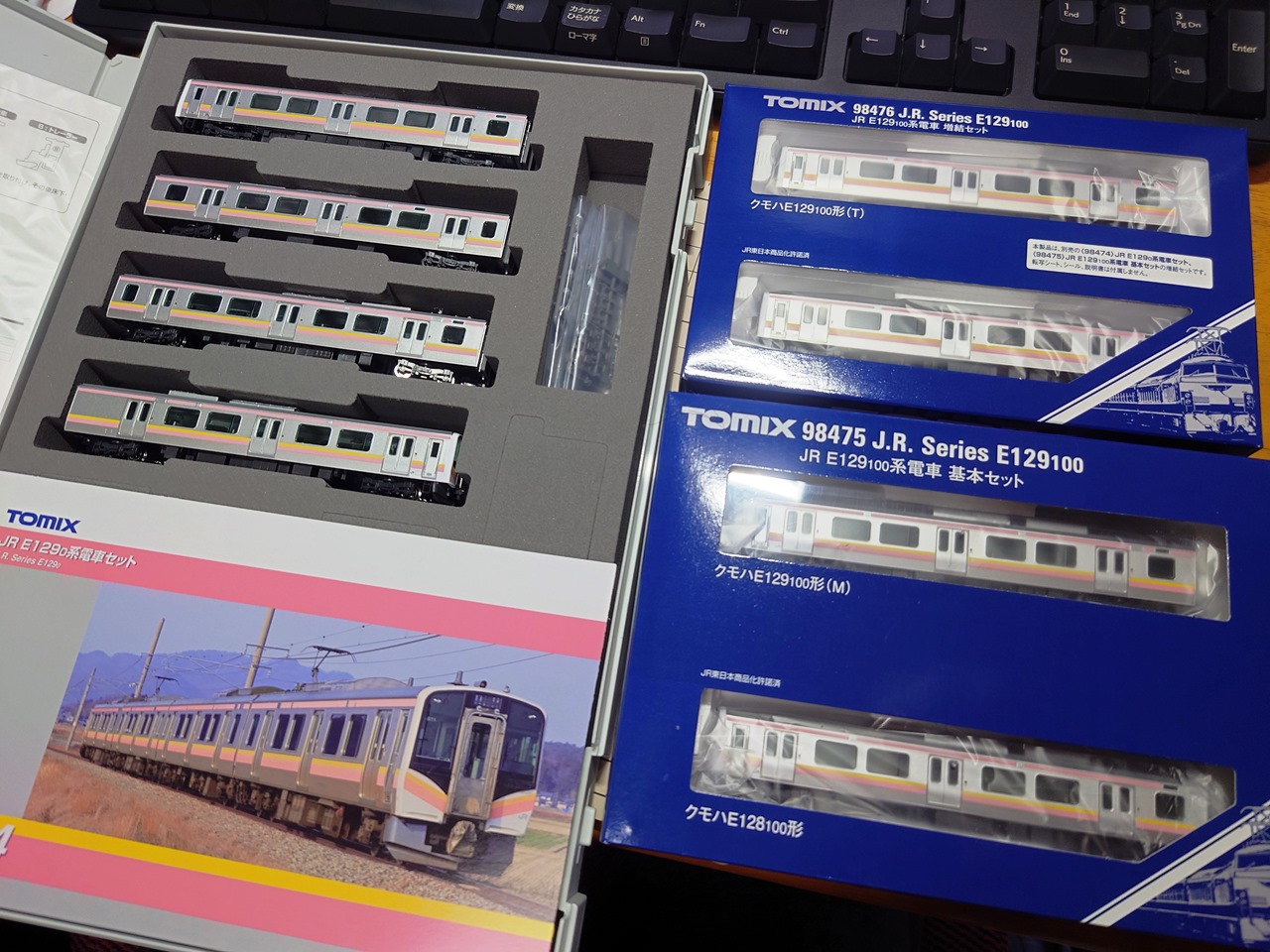 E129系 0番台 4両 | 鉄道模型店 Models IMON