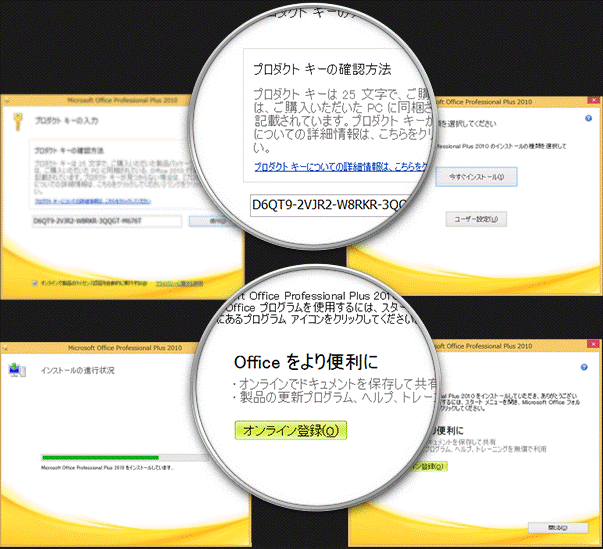 すぐ購入、すぐダウンロード、すぐ利用可能