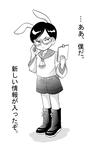 うさまり