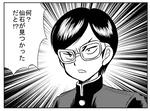 真理谷活躍祈願