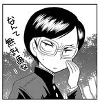 真理谷本必ず出しますから