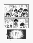 201203071.jpg