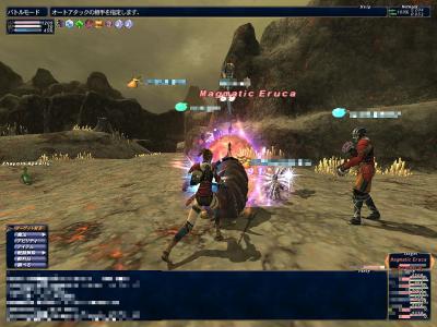 １２月６日竜騎士上げ62−64火山