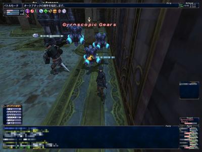 12月9日銀海ＴＯＰ