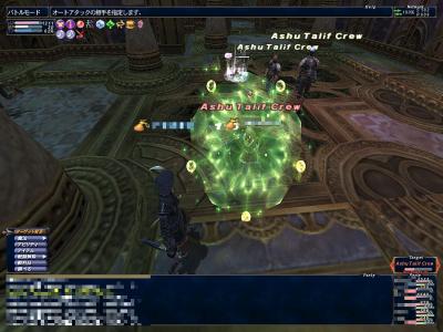 12月10日銀海2層大リンクで修羅場