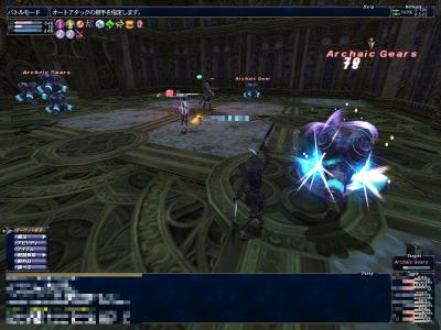 12月18日銀海ＴＯＰ