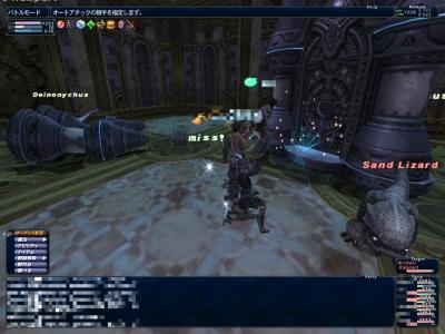 12月20日銀海ＴＯＰ