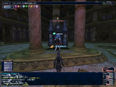 12月26日銀海ＴＯＰ