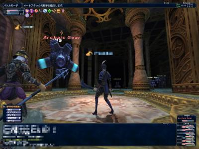 12月30日アラパゴ5層戦車前ギア