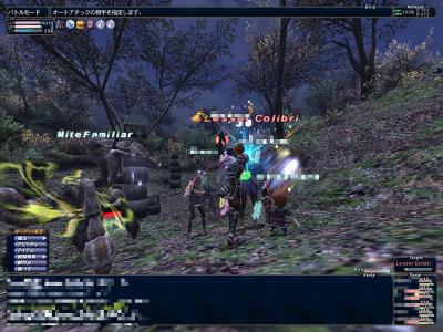 1月1日獣上げ５３−５６