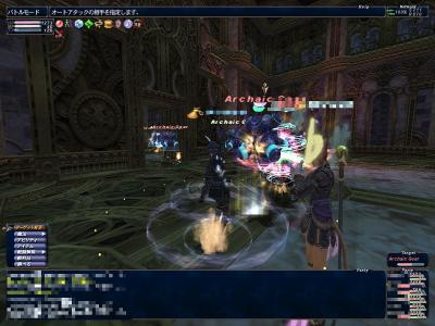 1月2日銀海ＴＯＰ