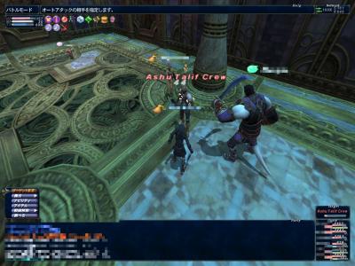 1月3日銀海ＴＯＰ