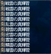 4月16日アラパゴ最初の箱