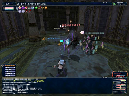 4月16日アラパゴ3層ワープ部屋前通路で大部屋お化け倒す