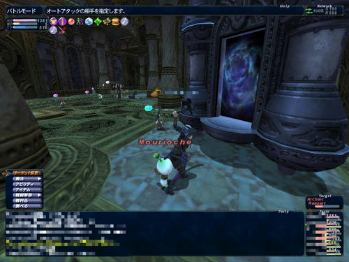 4月16日アラパゴ5層2部屋目扉倒す