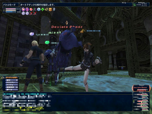 4月17日アラパゴ4層お化けNM