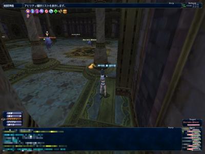 1月10日アラパゴＴＯＰ