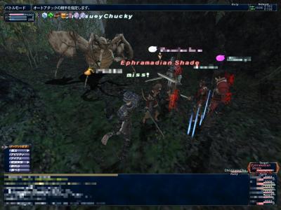 １月１２日獣上げ６８−６８