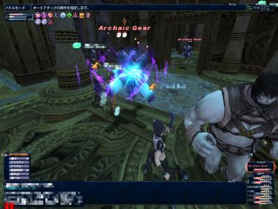 1月14日アラパゴＴＯＰ