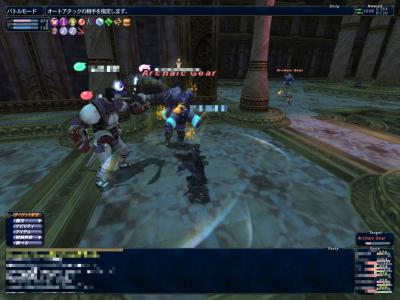 1月15日銀海ＴＯＰ