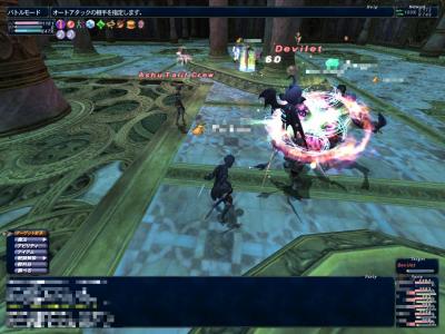 1月29日銀海ＴＯＰ