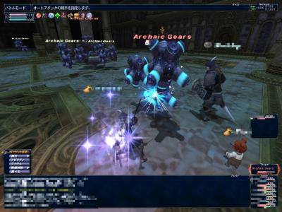 2月6日ゼオルムＴＯＰ