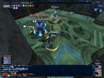 2月7日アラパゴＴＯＰ