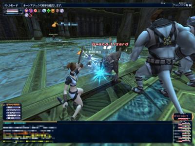 2月10日ゼオルムＴＯＰ