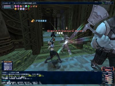 2月11日アラパゴＴＯＰ