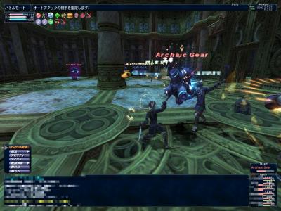 2月12日銀海ＴＯＰ