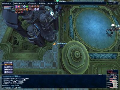 2月26日アラパゴボス