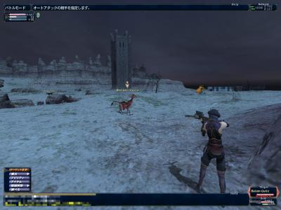 3月16日リンクスNM