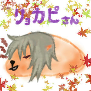 緋色