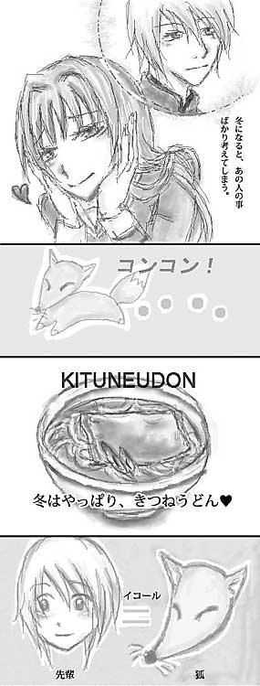 緋色四コマ