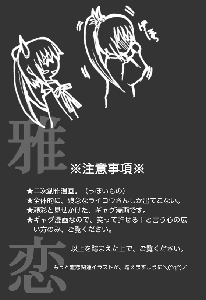 パロディ漫画表紙miyako