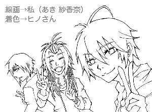 ヒイロ合作01