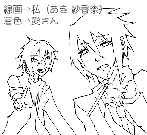ヒイロ合作03
