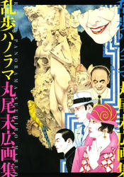 20120217a.jpg