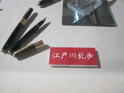 20120221a.jpg