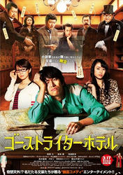 20120311a.jpg