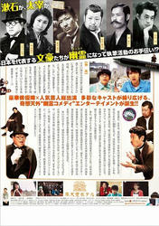20120311b.jpg