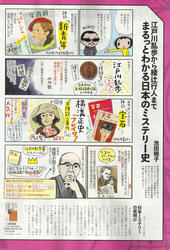 20120312a.jpg
