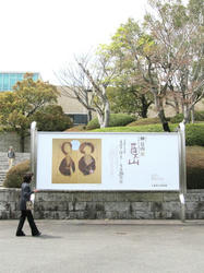 20120416b.jpg