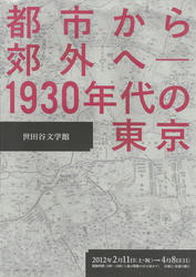 20120417b.jpg